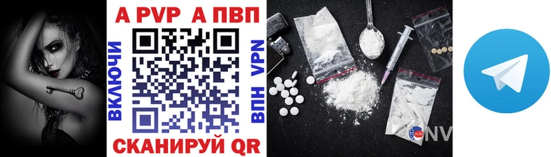 darknet состав  Прохладный  А ПВП крисы CK  продажа наркотиков 