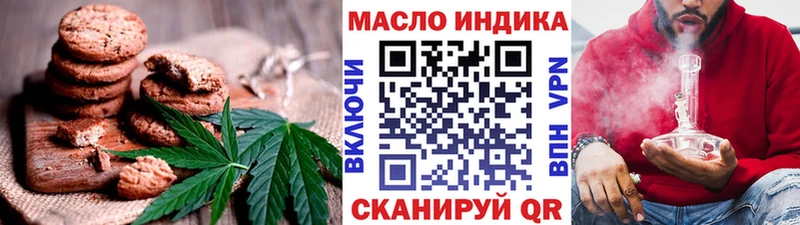 Canna-Cookies марихуана  MEGA сайт  Прохладный 