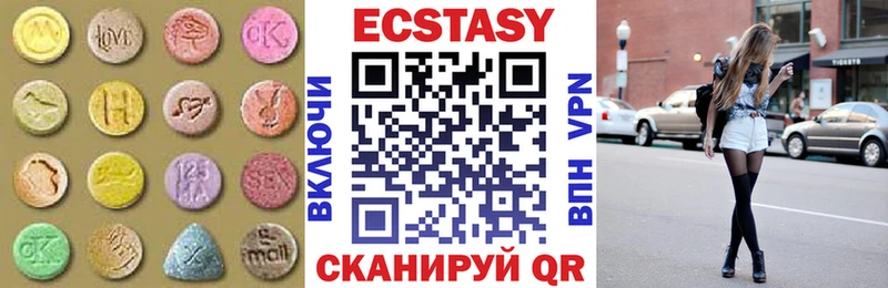 Экстази таблы  Прохладный 