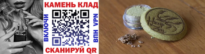 Гашиш ice o lator  Прохладный 