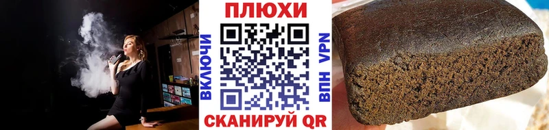 Гашиш 40% ТГК Прохладный