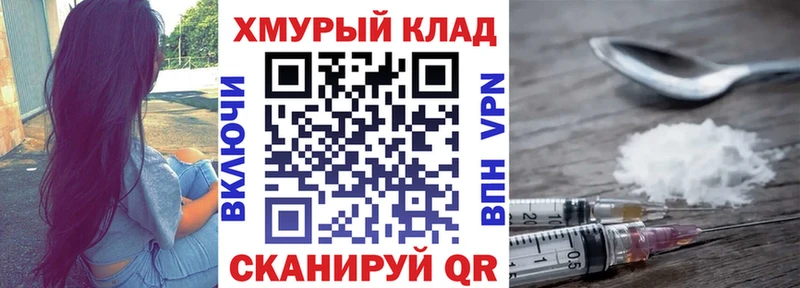наркошоп  Прохладный  OMG зеркало  Героин Heroin 
