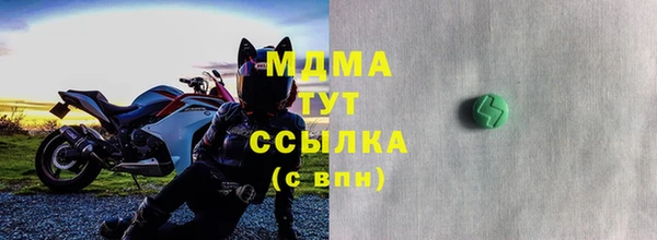 скорость Арсеньев