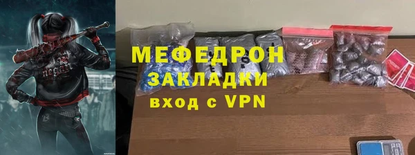 2c-b Аркадак