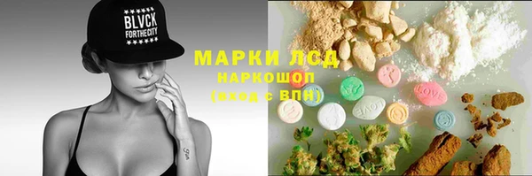 скорость Арсеньев