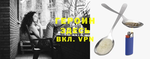марки nbome Армянск