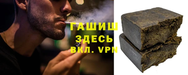 марки nbome Армянск