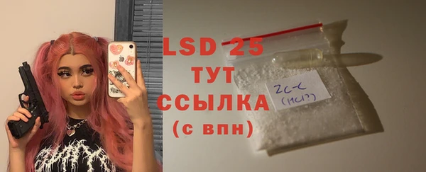 2c-b Аркадак