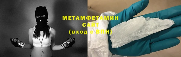 скорость Арсеньев