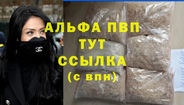 марки nbome Армянск