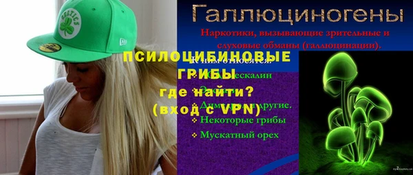 2c-b Аркадак