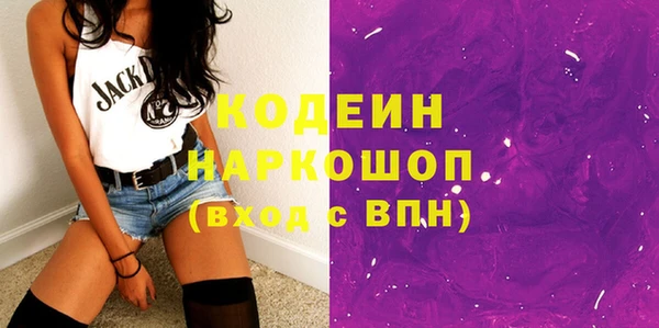 2c-b Аркадак