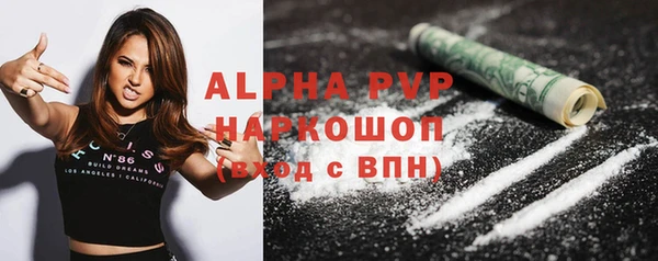 метамфетамин Покровск