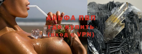 марки nbome Армянск