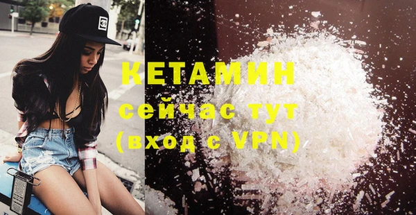 метамфетамин Покровск