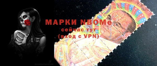 2c-b Аркадак