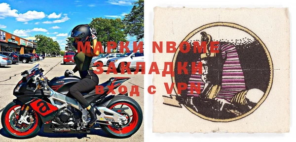 марки nbome Армянск