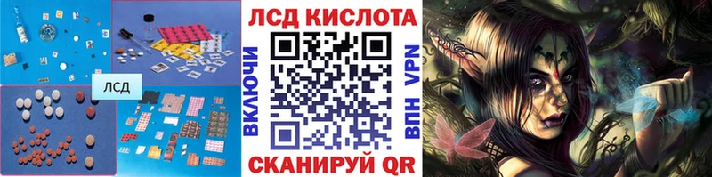 LSD-25 экстази ecstasy Прохладный