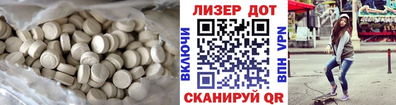 shop как зайти Прохладный ЛСД экстази кислота