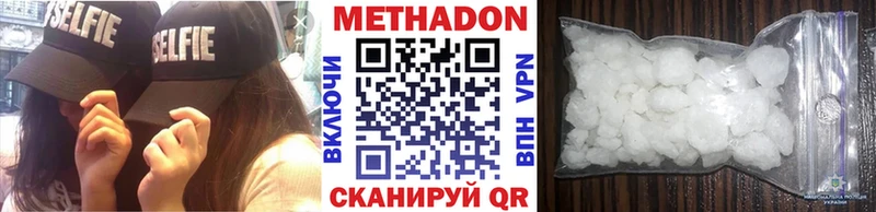 МЕТАДОН мёд  Прохладный 
