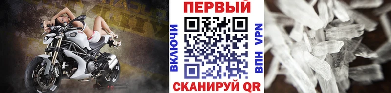 hydra ТОР  цена   Прохладный  Первитин витя 