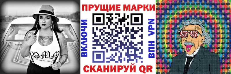 нарко площадка формула  Прохладный  Наркотические марки 1,8мг 