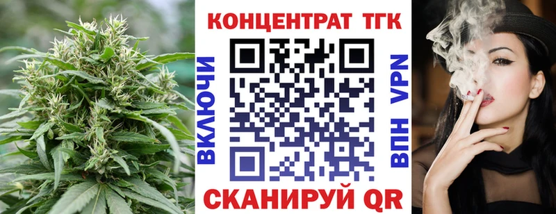 ОМГ ОМГ маркетплейс Прохладный Дистиллят ТГК вейп с тгк